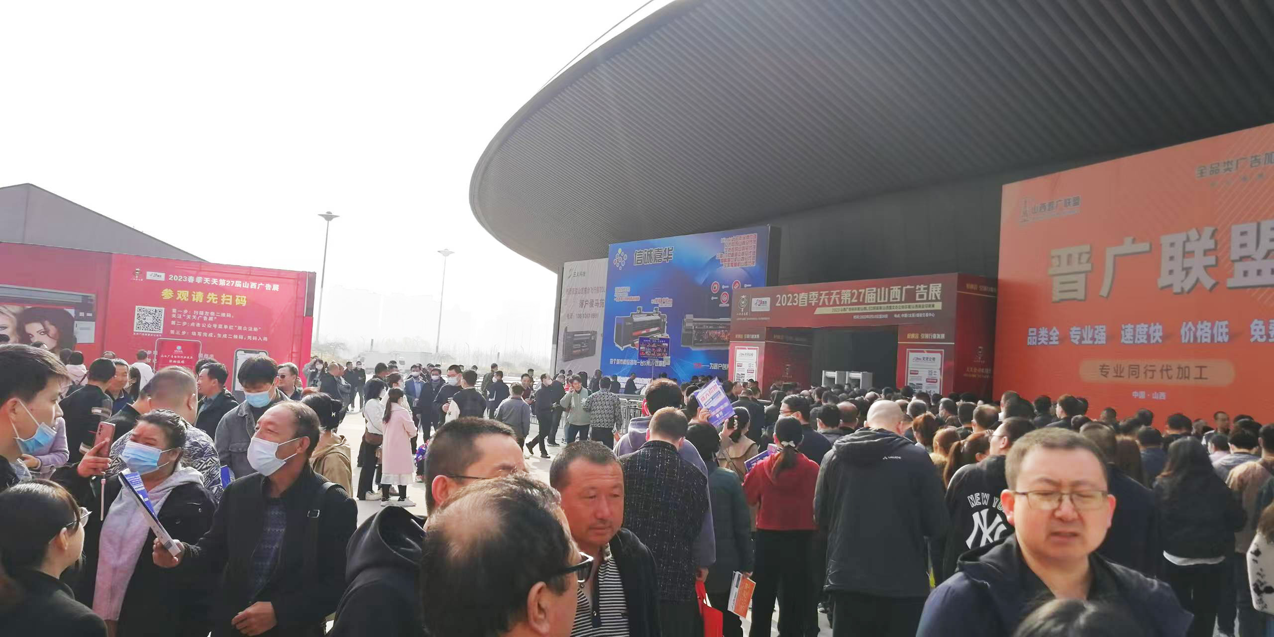 春?jiǎn)⑷龝x，共繪行業(yè)新藍(lán)圖|2026天天第31屆山西廣告展聚力啟航！