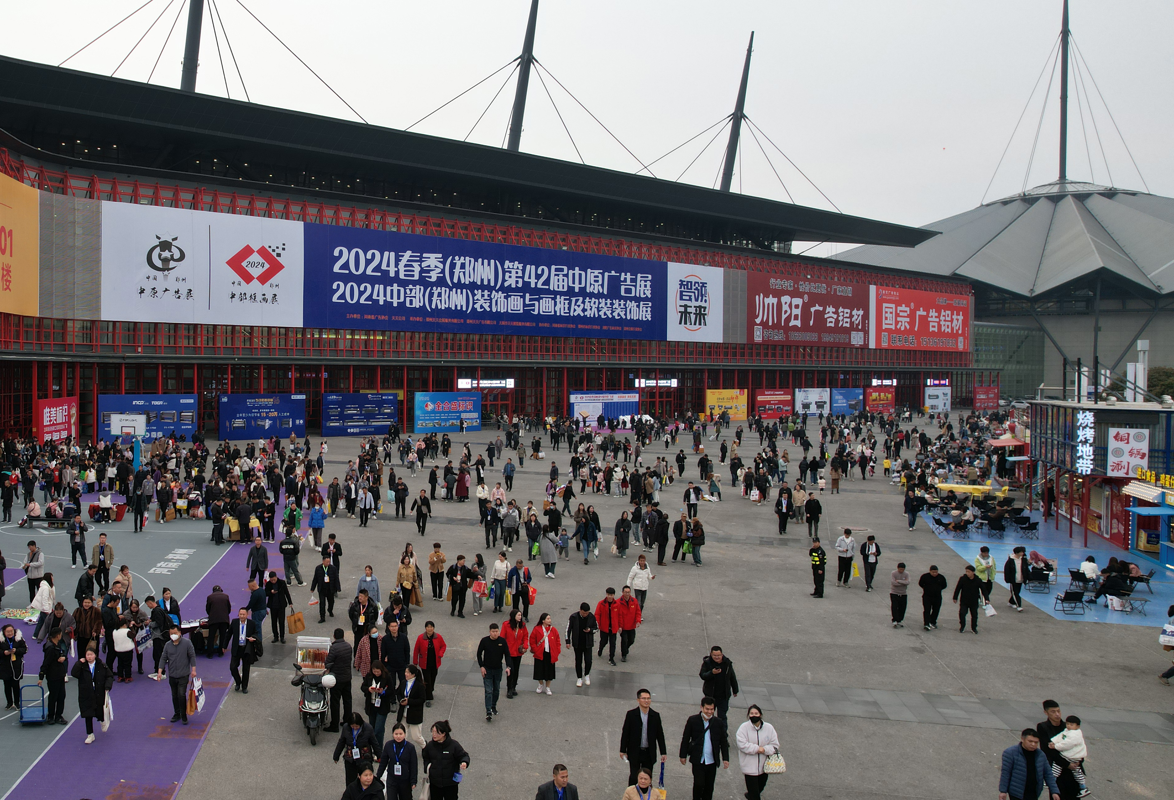 2026春季（鄭州）第45屆中原廣告展邀您再赴新約！